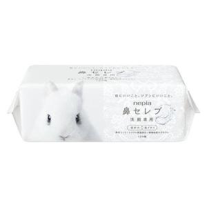 SQS 高保湿メイク落とし ( 120g )/ 毛穴 角栓 すっきり クレンジング W