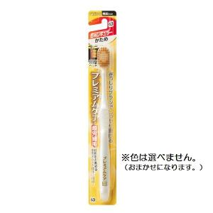 プレミアムケア ハブラシ 6列レギュラー かため 薄型ヘッド 超先細毛（1本入）/ エビス