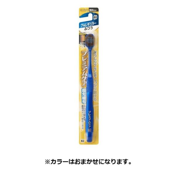 プレミアムケア ハブラシ 7列レギュラー ふつう 薄型ヘッド（1個入）/ エビス