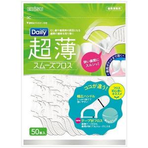 クリニカ アドバンテージ ダブルフロス ( 20本入 )/ : 爽快ドラッグ