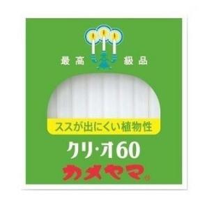 (送料無料)(まとめ買い・ケース販売)カメヤマローソク クリ・オ60（40本入）（60個セット）/ カメヤマ｜matinozakka