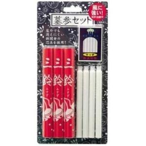 (送料無料)(まとめ買い・ケース販売)墓参用セット 屋外用安全ローソク付（80個セット）/ カメヤマ