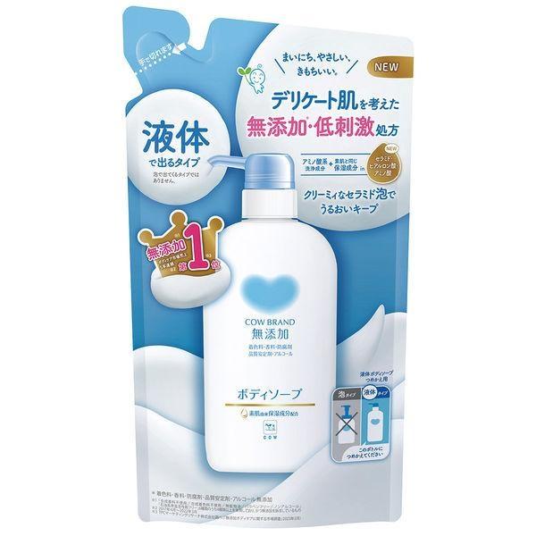 カウブランド 無添加ボディソープ 詰替え用（380mL）/ 牛乳石鹸