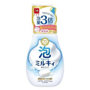 牛乳石鹸 泡で出てくる ミルキィボディソープ やさしいせっけんの香り