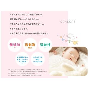 キューピー べビー石けん(90g)赤ちゃん 低...の詳細画像1