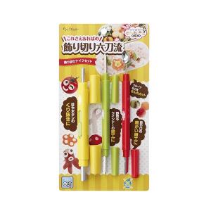 ちゅーぼーず　お弁当応援！　飾り切りナイフセット（1個入）/ 貝印｜matinozakka