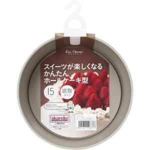 貝印*CKPD アルミフッ素加工のホールケーキ型 15cm 底取れ式 DL-8055