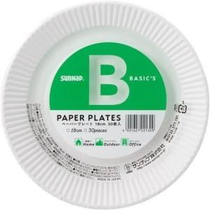 (送料無料)(まとめ買い・ケース販売)紙皿 BASIC'S ペーパープレート 18cm（30枚入）ホワイト（90個セット）/ サンナップ｜matinozakka