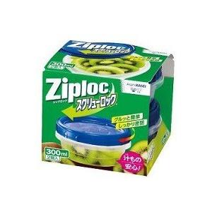ジップロック（Ziploc） スクリューロック 300mL（2個入）/ 旭化成