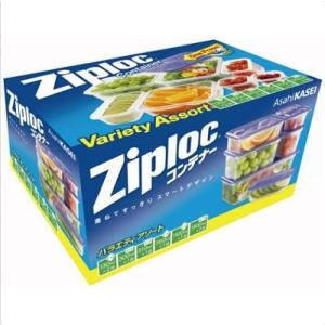 ジップロックコンテナー バラエティアソートセット （1セット）/ 旭化成