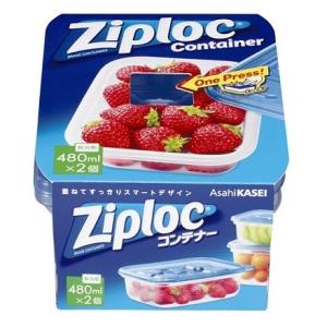 ジップロック（Ziploc） ジップロックコンテナー バラエティアソート