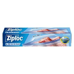 ジップロック コンテナー 正方形 1100mL ( 2個入 )/ Ziploc(ジップ