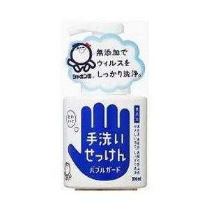 (送料無料)(まとめ買い・ケース販売)バブルガード 本体 300ml（20個セット）/ シャボン玉販...