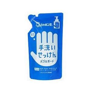 バブルガード 詰替 250ml/ シャボン玉販売