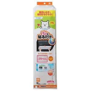 レンジフード パッと貼るだけ ふんわり フィルター フリーサイズ（1枚入）ホワイト/ 東洋アルミエコープロダクツ
