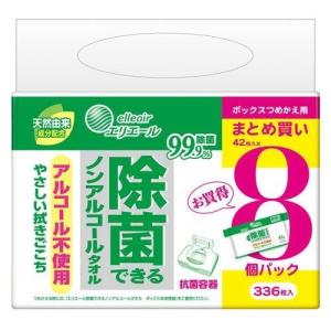 (送料無料)(まとめ買い・ケース販売)エリエール 除菌できるノンアルコールタオル つめかえ用（42枚×8個入）（4個セット）/ 大王製紙｜matinozakka