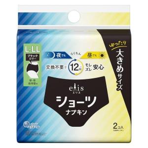 エリス ショーツナプキン L-LL 昼・夜 長時間用 ブラック（2枚入）生理用品/ 大王製紙（エリエール）
