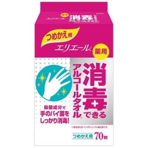 (送料無料)(まとめ買い・ケース販売)エリエール 消毒できるアルコールタオル つめかえ用（70枚入）（24個セット）/ 大王製紙