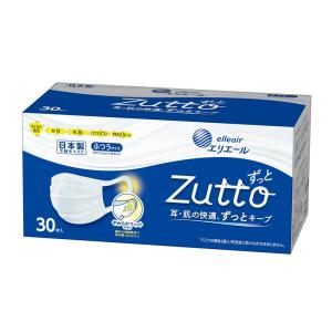 エリエール ハイパーブロックマスク Zutto ふつうサイズ 30枚入り