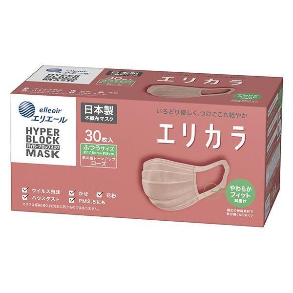 (送料無料)(まとめ買い・ケース販売)ハイパーブロックマスク エリカラ ローズ ふつうサイズ（30枚...