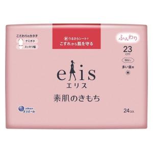 (送料無料)(まとめ買い・ケース販売)エリス 素肌のきもち 多い昼用 23cm 羽なし 24コ入（27個セット）/ 大王製紙｜matinozakka