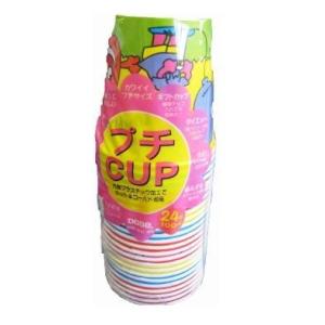 紙カップ モンスター プチカップ 100ml  24個/ 日本デキシー
