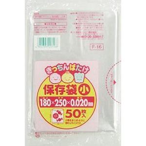 サニパック Ｆ-16 きっちんばたけ保存袋 （小） 透明 50枚/ 日本サニパック｜matinozakka