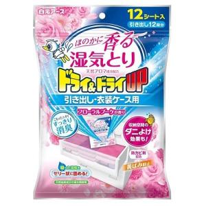 ドライ&ドライUP 引き出し・衣装ケース用 フローラルブーケの香り（12シート入) / 白元アース