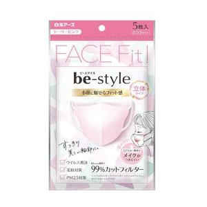 ビースタイル 立体タイプ ふつうサイズ ドーリーピンク 5枚