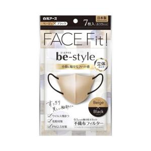 be-style ビースタイル 立体タイプ ふつうサイズ ベージュ×ブラック（7枚入）ベージュ/ 白元アース