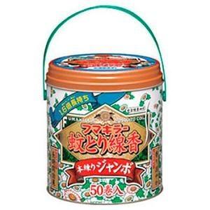 (送料無料)(まとめ買い・ケース販売)フマキラー 蚊とり線香 本練りジャンボ 50巻缶入（12個セット）/ フマキラー｜matinozakka