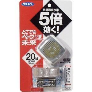 (送料無料)(まとめ買い・ケース販売)どこでもベープNo.1 未来セット メタリックグレー（24個セ...