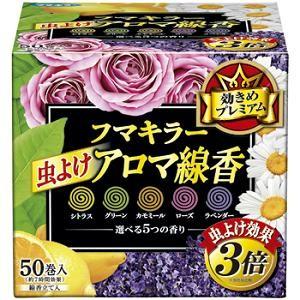 フマキラー 虫よけアロマ線香 50巻函入（5色パック）不快害虫用/ フマキラー｜matinozakka