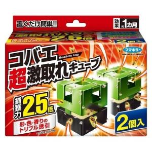 (送料無料)(まとめ買い・ケース販売)フマキラー コバエ超激取れキューブ (2個入) ハエ取り ハエ用捕獲器（10個セット）/ フマキラー｜matinozakka