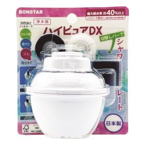 浄水器 ハイピュアDX ( 1個 ) : 爽快ドラッグ - 通販 - Yahoo!ショッピング