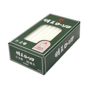 マルエス 明王大ローソク 2号 225g/ マルエス