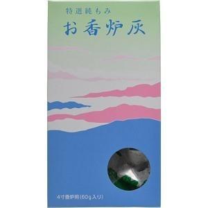 送料無料 まとめ買い ケース販売 香炉灰 小箱入 100個セット マルエス Portal