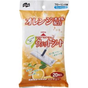 コンドル フローリング用ウェットシート オレンジ（20枚入）/ 山崎産業｜matinozakka