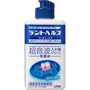 デントヘルス デンチャーケア 超音波入れ歯クリーン除菌液 デントヘルス デンチャーケア 超音波入れ歯クリーン除菌液