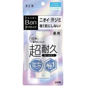 (送料無料)(まとめ買い・ケース販売)Ban（バン） 汗ブロック プラチナロールオン せっけんの香り（24個セット）/ ライオン