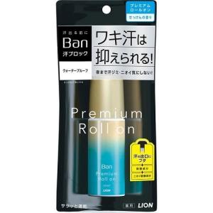(送料無料)(まとめ買い・ケース販売)Ban（バン） 汗ブロックロールオン プレミアムゴールドラベル せっけんの香り（24個セット）/ ライオン