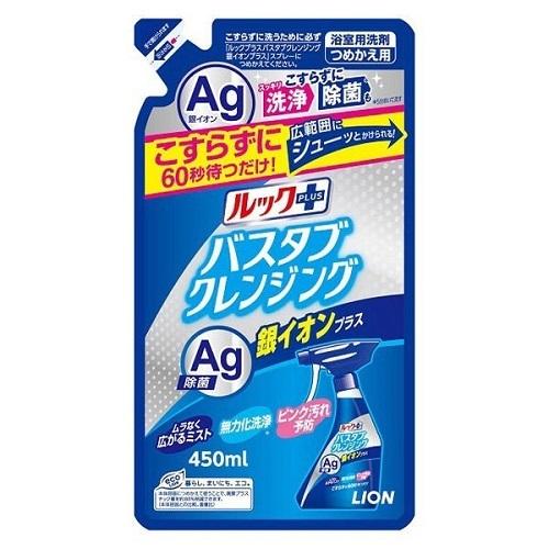 ルックプラス バスタブクレンジング 銀イオンプラス ハーバルグリーンの香り つめかえ用 (450mL...