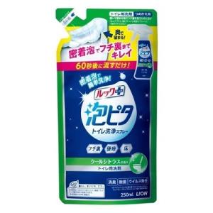 ルックプラス 泡ピタ トイレ洗浄スプレー クールシトラスの香り つめかえ用（250ｍＬ） / ライオン　掃除T