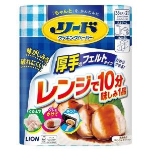 Daiページ ライオン リードクッキングペーパー ダブル ロールタイプ（38枚