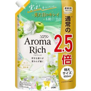 (送料無料)(まとめ買い・ケース販売)ソフラン アロマリッチ エリー 詰替え 特大 （950ｍL）柔軟剤（6個セット）/ ライオン｜matinozakka