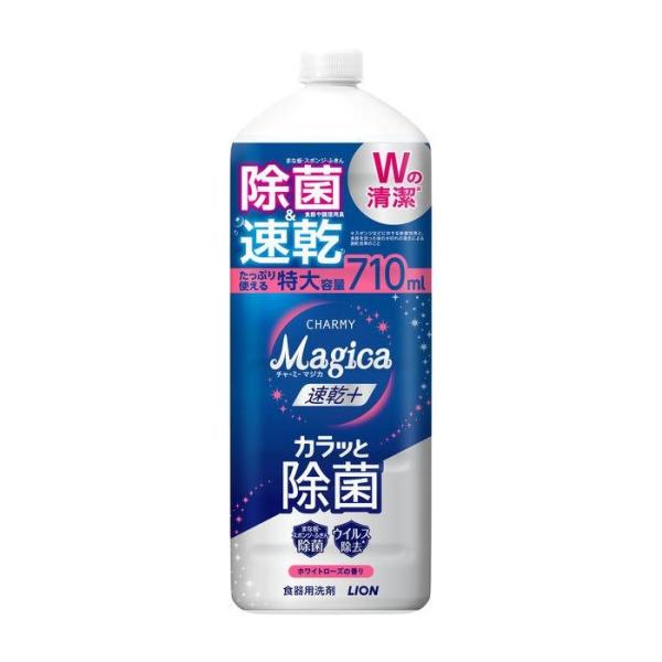 (送料無料)(まとめ買い・ケース販売)CHARMY Magica（チャーミーマジカ） 速乾+カラッと...