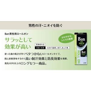 (送料無料)(まとめ買い・ケース販売)バン(B...の詳細画像1