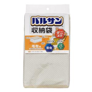 バルサン 収納袋 持ち手付き 毛布用（1枚入）/ レック｜matinozakka