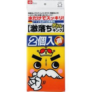 メラミンスポンジ　激落ちダブルキング S-700（2個入）/ レック　掃除K