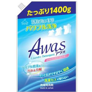 AWAS アワーズ 洗濯用洗剤 液体 詰替用（1400ｇ）衣料洗剤/ ロケット石鹸